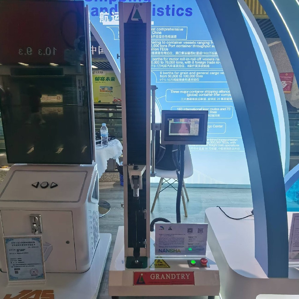 “廣材智造”闖世界！